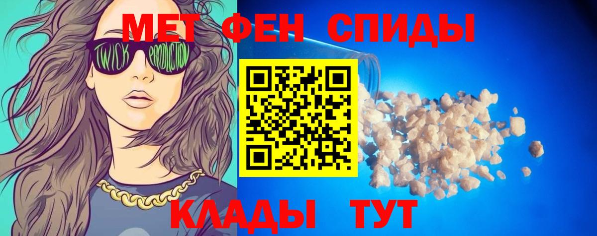 Amphetamine VHQ Сочи