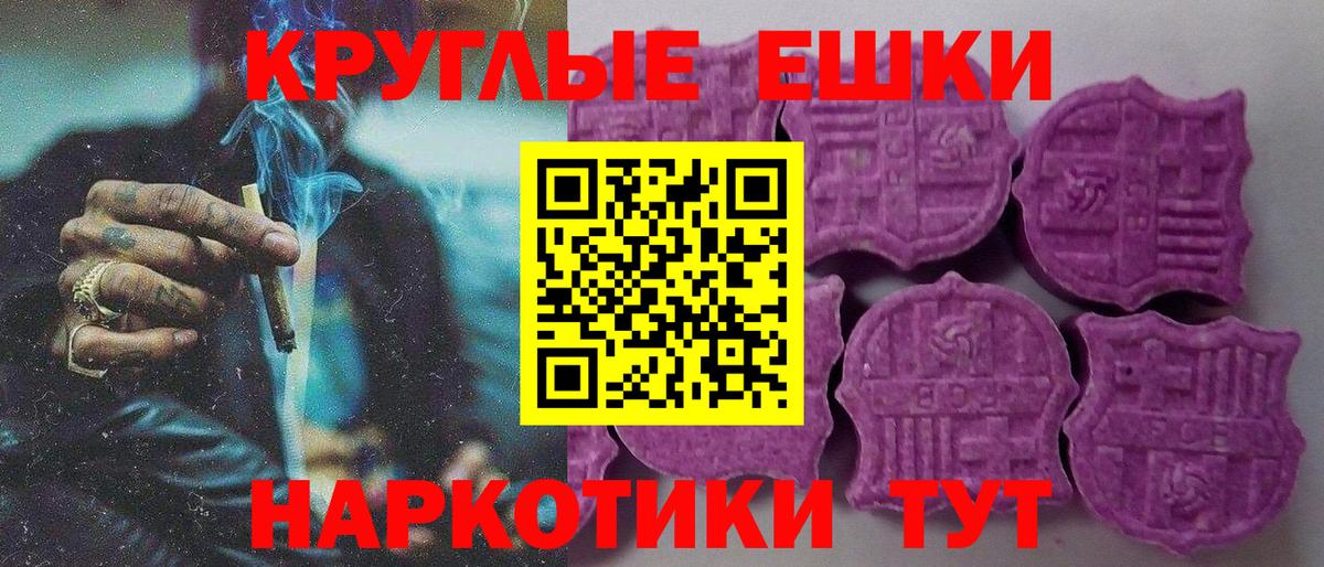 Экстази louis Vuitton Сочи