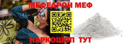 мескалин Обь