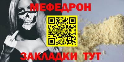 мескалин Обь