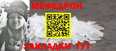 мескалин Обь