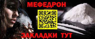 мескалин Обь