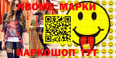 дживик Обнинск