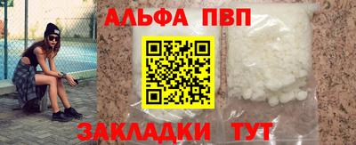 мескалин Обь