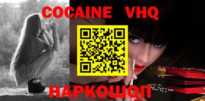 дживик Обнинск