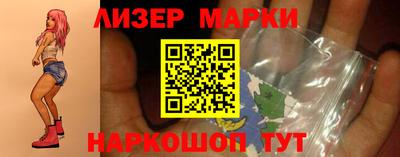 мескалин Обь