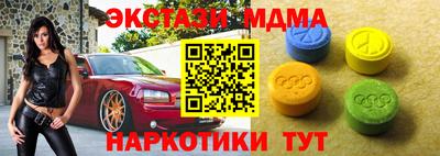 мескалин Обь