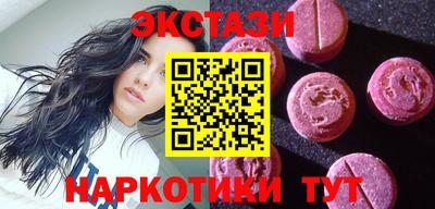мескалин Обь