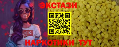 мескалин Обь