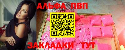 мескалин Обь