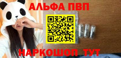 дживик Обнинск