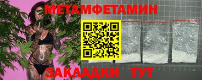 мескалин Обь