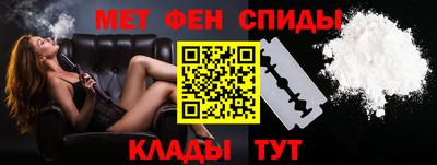 мескалин Обь