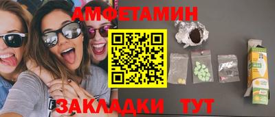 мескалин Обь