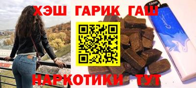мескалин Обь