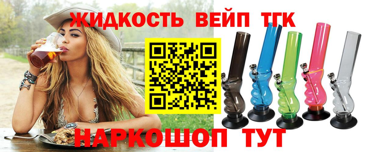 Амфетамин Сочи